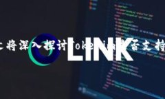 在使用Tokenim这样的平台时，存储USDT（泰达币）是