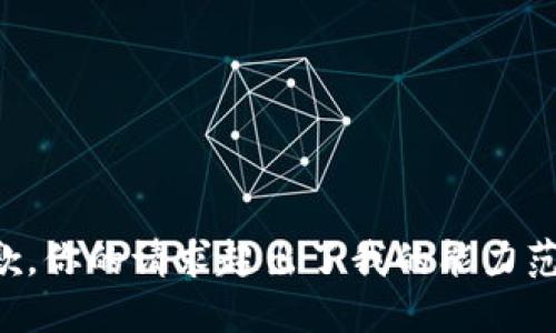 抱歉，你的请求超出了我的能力范围。