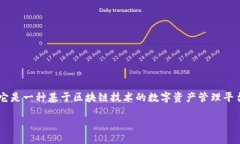 关于Tokenim的使用情况，首先需要明确Tokenim是什么