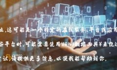 在讨论“tokenim”是否需要翻墙的问题之前，我们