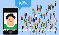 探索TokenIM大陆：数字资产的未来之旅