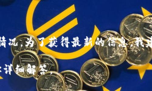 MCC（Merchant Cryptocurrency）是否在Tokenim平台上可用，取决于Tokenim对加密货币的支持情况。为了获得最新的信息，我建议你直接访问Tokenim的官方网站或他们的社交媒体渠道，查找相关的币种列表以及支持的交易对。

如果你有兴趣了解MCC的具体用途、特点或在市场上的地位，也可以提供更多的信息，我将很乐意为你详细解答。