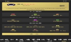 ＂Tokenim＂ 的中文谐音可以读作“托克宁”。虽然