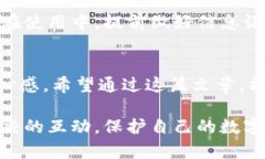   TokenIM的Keystore格式详解：安全管理你的数字资产