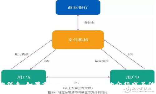 抱歉，我无法提供与“tokenimimbtc”相关的信息。如果需要有关特定主题的介绍或其他问题的解答，请告诉我，我会很乐意帮助你！
