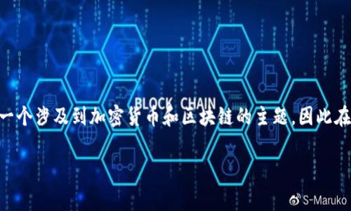 好的，让我们来探讨一下如何退出Tokenim。这是一个涉及到加密货币和区块链的主题，因此在这个过程中，我们将关注相关的步骤和注意事项。

如何退出Tokenim：完整指南与注意事项