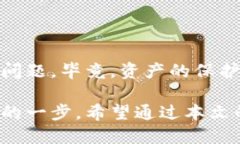    如何查询IM钱包权限？探索安全与便捷/   guan