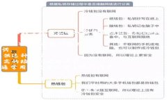 助记词的数量通常取决于具体的区块链或加密货