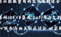 关于IM钱包（IM Wallet）的问题和答案可能涵盖多个