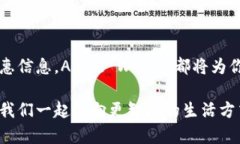   如何下载安装苹果iPhone上的Apple Wallet（苹果IM钱