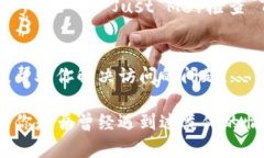 如果你在使用 Tokenim 时遇到了打不开的情况，以