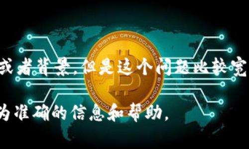 有关于“im钱包”的问题，可以理解为您在提问有关某种电子钱包、数字货币钱包或相关应用的具体功能、特点或者背景。但是这个问题比较宽泛。如果您能提供更多的上下文，比如是关于哪个国家或者特定的技术问题，我会很乐意为您提供详细的解答。

如果您是想了解某种特定功能，比如如何使用im钱包、它的安全性、特性等，请您进一步说明，这样我能提供更为准确的信息和帮助。