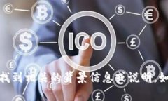 看起来你提到的“tokenim测试第十题”可能是特定
