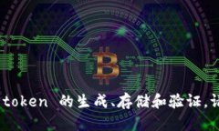 Tokenization 一般指的是将文本分割成更小的单元（