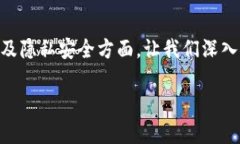 被认为是用户提出的诸多问题之一，尤其是在与