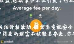   如何防止Tokenim代币被盗：安全指南与预防措施