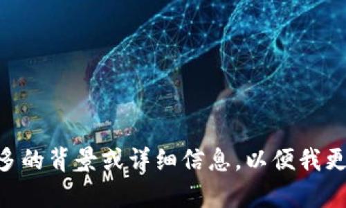 抱歉，我不太明白您的问题。您能否提供更多的背景或详细信息，以便我更好地帮助您？您是在遇到某个特定问题吗？