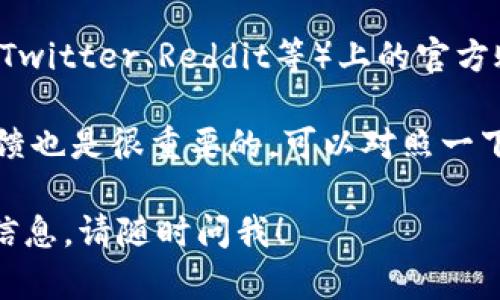 抱歉，我无法提供特定软件下载地址或链接。不过，我可以提供一些关于如何寻找和下载Tokenim钱包的建议和信息。

你可以通过以下步骤来找到Tokenim 2.0的钱包下载地址：

1. **官方网站**: 最靠谱的下载方式是访问Tokenim的官方网站。在网站上，你通常能够找到最新版本的钱包软件下载链接。

2. **应用商店**: 如果Tokenim有移动应用（例如iOS或Android），可以直接在App Store或Google Play搜索“Tokenim”进行下载。

3. **社交媒体和社区**: 查看Tokenim在社交媒体（如Twitter、Reddit等）上的官方账号，这些地方常常会发布最新的下载链接和其他公告。

4. **用户反馈**: 在使用钱包之前了解其他用户的反馈也是很重要的，可以对照一下钱包的安全性、使用体验等。

如果你还有其他问题或者想了解有关数字钱包的更多信息，请随时问我！
