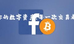   如何将Tokenim转入火币钱包？详细指南与注意事