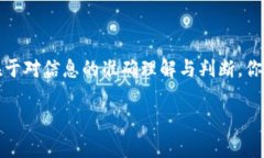 假tokenim是一种虚构或伪造的token，以此来误导用