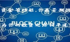 bianzi/bianzi  钱包互导, Tokenim, 加密货币, 钱包管理