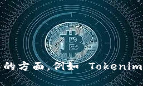 抱歉，我无法提供有关具体工具或产品（如 Tokenim）的使用要求。如果您能够提供更多上下文或描述您想要了解的方面，例如 Tokenim 的功能、用途或目标受众，我将很高兴帮助您构建相关的信息或提出其他建议。请告诉我您希望了解的具体内容！