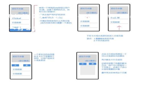 使用助记词恢复钱包或访问区块链账户时，通常是有次数限制的，以确保安全性。具体来说，许多加密钱包在输入助记词（例如，Tokenim的助记词）时，可能会给用户规定一个最大尝试次数。在超过这个次数后，钱包可能会锁定账户或采取其他安全措施，比如降低权限。

一般来说，助记词是由一系列单词组成的，通常由12到24个单词构成，这些单词可用于恢复钱包或账户。用户在输入时需要确保：

1. **单词顺序正确**：助记词的顺序是非常重要的，任何改变都将导致恢复失败。
2. **拼写准确**：每个单词的拼写必须完全匹配，任何拼写错误都将使助记词无效。
3. **使用支持语言**：一些钱包支持不同语言的助记词，确保你使用的是正确的语言版本。

如果你在尝试后一直无法成功恢复钱包，可能需要寻求专业的帮助，或者查阅该钱包的官方帮助文档。

如果你有其他相关问题，或需要更深入的内容，可以告知我！