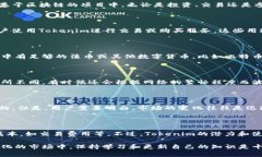 关于Tokenim的付费问题，我们需要考虑多个方面。