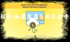   IM钱包怎么调成中文？详细步骤大解析！ /  gu