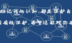 在使用Tokenim或其他加密货币钱包生成助记词时，