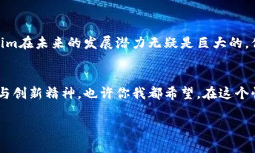   Tokenim会退出中国市场吗？深度分析其影响与未来发展 / 

 guanjianci Tokenim, 中国市场, 区块链, 加密货币 /guanjianci 

引言
在数字货币和区块链技术迅猛发展的今天，各大加密货币交易所不断在全球市场中寻找自身生存和发展的机会。而Tokenim作为一个新兴的加密货币交易平台，自其成立以来便引起了广泛关注。近来，关于Tokenim是否会退出中国市场的讨论屡见不鲜，这不仅引发了投资者的好奇，更让我们不禁思考，背后有哪些因素在推动这一决策的形成？

Tokenim简介
Tokenim成立于XXXX年，公司致力于提供安全、便捷的数字资产交易服务。平台不仅提供传统的交易对，还引入了多种创新功能，使得用户能够更好地进行投资和交易。在短时间内，Tokenim凭借其用户友好的界面和高效的交易速度，吸引了大量用户，尤其是在中国市场。你是否也认为，Tokenim在中国的成就与市场的开放性密不可分呢？

中国市场的独特性
中国市场以其庞大的用户基数和迅猛的科技发展而闻名，然而，加密货币的监管政策却相对严格。在这一背景下，交易平台的生存变得尤为复杂。虽然传统金融体系在中国拥有深厚的优势，但数字货币的未来却充满了不确定性。您是否曾想过，Tokenim能否在这样的市场中找到新的机会？

影响Tokenim决策的因素
Tokenim是否会退出中国市场，众多因素共同作用。首先，中国政府对加密货币和区块链技术的监管政策一直在不断变化，这使得许多交易所面临很大的政策风险。其次，市场竞争日趋激烈，如何在众多平台中脱颖而出，也是Tokenim需要考虑的重要问题。此外，用户需求的变化、技术的更新换代以及全球经济形势的波动，均可能影响Tokenim的决策。你会怎么评价这些因素对Tokenim未来发展的影响呢？

Tokenim的应对策略
面对复杂的市场环境，Tokenim采取了一系列应对策略。首先，增加合规性：Tokenim不断加强与监管机构的沟通，以确保自身运营的合法性，这也是其能否继续在市场上生存的关键所在。其次，扩大产品线：为了满足不断变化的用户需求，Tokenim也在不断丰富自身的产品线，尝试引入更多创新的功能和服务。你觉得，这种多元化的布局能否为Tokenim带来生存的希望呢？

市场未来的发展趋势
随着技术的不断进步和市场的逐渐规范，未来的加密货币市场将更加成熟。Tokenim作为行业的新兴参与者，必须紧跟行业的发展步伐。如果能够顺利通过当前的监管风波，那么Tokenim在未来的发展潜力无疑是巨大的。你也许会想，未来的市场环境会如何影响Tokenim的战略部署？

总结
Tokenim是否会退出中国市场，虽说尚未有明确答案，但无疑是一个关乎未来发展的重要话题。我们既要关注市场的各种潜在风险，也要关注Tokenim在面对困难时展现出的适应能力与创新精神。也许你我都希望，在这个快速发展的行业里，能够看到Tokenim在困难中找到突破与机会。如果你也是Tokenim的用户，不妨分享一下你的看法和经验。

最终，无论Tokenim的决定是什么，它在中国市场的表现都将为我们揭示加密货币行业的真实发展情况，未来的走向仍然充满变数和机遇。你准备好迎接未来的挑战与机遇了吗？