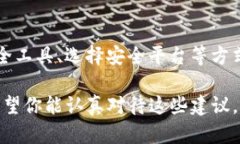   保护你的tokenim私钥：深入了解泄露原因与防范