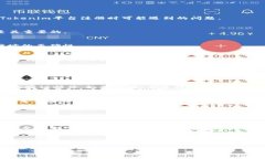 在这种情况下，你可能在输入信息时遇到了一些