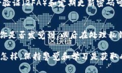  bienvenida 安装Tokenim keystore的完整指南/bienvenidaT