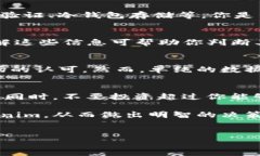 关于“tokenim”是否正规的问题，我们需要从多个