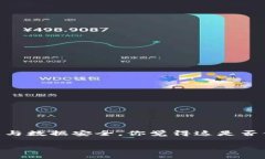   如何安全地下载PP助手及TokenIM: 完全指南 /  gu