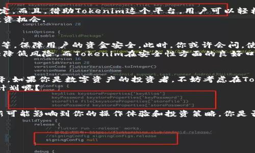 在讨论“Tokenim是否可以存放泰达币”的问题之前，首先我们需要了解泰达币（Tether，USDT）及Tokenim的性质。泰达币是一种以法定货币（如美元）为基础的稳定币，其价值通常与美元保持1:1的比例。Tokenim则是一个加密货币钱包或平台，可以用于存储和管理各种数字资产。

什么是泰达币（Tether，USDT）？
泰达币（USDT）是由Tether公司推出的一种稳定币，其设计目的是为了在加密货币市场中提供更稳定的价值。由于其与美元的固定兑换率，泰达币广受欢迎，尤其是在交易所中，它常常被用作交易对的基准币种.
泰达币的主要优点之一是其流动性极高。许多加密货币交易所都支持USDT交易，这使得它在市场变化时成为投资者的“避风港”。你是不是也见过在市场波动时，很多投资者选择快速转换为USDT以规避风险？

Tokenim钱包的特点
Tokenim是一个功能多样的数字资产管理平台，用户可以在此存储多种加密货币及稳定币。Tokenim便于用户管理自己的数字资产，提供了多种安全措施来保护用户的资金安全。通过Tokenim，用户可以方便地进行加密货币的存取、交换和交易。
那么Tokenim具体支持哪些类型的加密货币呢？通常，主流的币种和一些稳定币都会被支持，这其中可能就包含泰达币（USDT）。

Tokenim可以存放泰达币吗？
针对“Tokenim是否可以存放泰达币”的问题，首先要查看Tokenim官方的币种支持列表。大多数主流数字资产钱包都会支持泰达币，原因在于USDT的广泛应用和市值大小。
假如你已经拥有一个Tokenim账户，不妨登录进去查找相关信息，确认一下泰达币是否在支持的币种之列。如果找不到，你也可以直接联系Tokenim的客服进行咨询，他们通常会提供及时的帮助。

存放泰达币的好处
在Tokenim存放泰达币有很多潜在的好处。首先，由于USDT的价值稳定，投资者能够在市场波动时保持财富的相对稳定。而且，借助Tokenim这个平台，用户可以轻松进行快速交易，随时根据市场情况调整资金配置，同时避免因手续费造成的成本浪费。
你是否曾经因为交易时机把握不佳而造成损失呢？使用稳定币如USDT，你就能更灵活地应对市场的变化，随时把握投资机会.

存储数字资产的安全性
在存储任何数字资产时，安全性是不可忽视的重要因素。Tokenim平台通常会有多重安全措施，例如两步验证、冷存储等，保障用户的资金安全。此时，你或许会问，使用线上钱包存储数字资产安全吗？
实际上，安全性在很大程度上依赖于用户的行为和选择。选择合适的平台，确保你使用了所有可用的安全措施，能大大降低风险。而Tokenim在安全性方面的良好口碑，可能使其成为一个值得信赖的选择。

总结
综上所述，Tokenim有很大的可能支持泰达币（USDT）存储。其便捷的操作和安全性令其成为存储数字资产的优秀选择。如果你是数字资产的投资者，不妨考虑在Tokenim中存储泰达币，利用其稳定性和便捷性来保护和管理你的财富。
同时，不要忘记定期检查和更新自己的安全设置，确保资金的最佳保护。你是否已经有了在Tokenim上存储泰达币的计划呢？

后续注意事项
最后，一旦决定在Tokenim上存储泰达币，建议时刻关注市场动态和Tokenim平台的公告。不同的市场条件和平台更新可能影响到你的操作体验和投资策略。你是否也觉得，保持信息灵通是成为一个成功投资者的重要因素？
无论是选择Tokenim还是其他平台，确保你做了充分的调研和准备，为你的数字资产投资增添更多的保障和灵活性。

Tokenim钱包支持泰达币（USDT）存储吗？