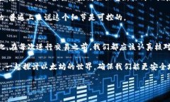 当你在使用Tokenim进行ETH（以太坊）转账时，发现