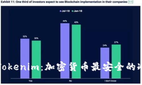 深入了解Tokenim：加密货币最安全的冷钱包选择