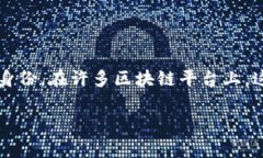 Tokenim 是一个为数字资产和区块链技术提供身份验