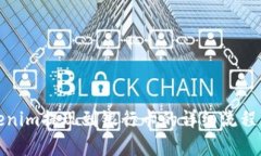 tokenim提现到银行卡的详细流程解析