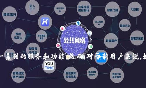 如何轻松登录 Tokenim：详尽指南

在如今数字化迅速发展的时代，在线平台的访问越来越方便，但同时也面临着各种安全性的挑战。Tokenim 作为一个快速发展的平台，提供了一系列的服务和功能。然而，对于新用户来说，如何顺利登录 Tokenim 可能是一个值得关注的问题。本文将为你提供详细的登录步骤和常见问题解答，帮助你顺畅地进入 Tokenim 的世界。

如何快速登录 Tokenim：实用技巧与步骤指南