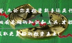    探秘Tokenim：最新官网揭秘与全面指南 /  guanj