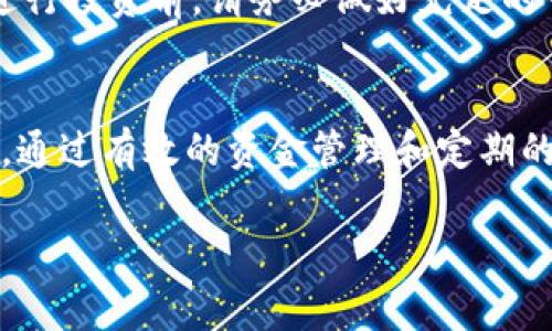 在Tokenim上购买比特币的具体情况需要参考该平台的最新政策和支持的功能。通常情况下，像Tokenim这样的平台通常会提供加密货币交易服务，包括比特币的买卖。如果你想了解如何在Tokenim上购买比特币，以下是一些推荐的步骤和相关信息：

### 1. 注册和验证账户
首先，你需要在Tokenim平台上注册一个账户。大多数加密货币交易平台都需要用户完成身份验证，以确保安全性和合规性。在注册时，你可能需要提供一些个人信息，例如电子邮件地址、手机号码等，并设置一个安全的密码。

### 2. 充值资金
在你的Tokenim账户上充值资金是购买比特币的必要步骤。通常，平台会支持多种充值方式，如银行转账、信用卡或其他加密货币的转账。你需要根据自己的方便选择适合的充值方式。

### 3. 下单购买比特币
完成充值后，你就可以在Tokenim上购买比特币了。平台通常会提供简单的界面，用户可以选择直接购买或进行限价单、市场单等不同类型的交易。简单来说，你只需要输入想要购买的比特币数量以及相关的价格信息，然后确认交易即可。

### 4. 存储和管理比特币
成功购买比特币后，你需要决定如何存储它们。Tokenim可能提供内置的钱包服务，但许多用户会选择将比特币转移到外部钱包以提高安全性。你是不是也这么认为？安全存储是保护你的资产的重要环节，不容忽视。

### 5. 随时关注市场动态
比特币价格波动较大，作为投资者，了解市场动态是非常重要的。Tokenim平台上可能会提供实时的市场行情和价格图表，帮助你做出更加明智的投资决策。

通过以上步骤，你就可以在Tokenim平台上成功购买比特币。然而，值得注意的是，加密货币投资存在风险，在进行投资前，请务必做好充足的市场调查和风险评估。

### 总结
在Tokenim上购买比特币不仅仅是一个简单的交易过程，更多的是对市场的深入理解和个人财务管理的挑战。通过有效的资金管理和定期的市场分析，你可以更好地驾驭这个变化莫测的加密货币世界。

希望这些信息能够帮助你理解如何在Tokenim上购买比特币。如有更多问题，欢迎随时询问！