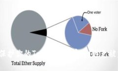 如何保护你的Tokenim币安全，避免被盗窃？