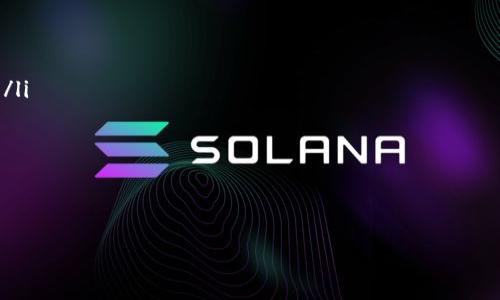   如何通过Tokenim领悟加密货币的未来与机遇 / 
 guanjianci Tokenim, 加密货币, 区块链, 投资机会 /guanjianci 

引言：加密货币的浪潮
在科技迅猛发展的当今社会，加密货币这一新兴概念无疑成为了众人瞩目的焦点。从比特币的崛起到以太坊的迅猛发展，这一切都引发了无数投资者和科技爱好者的热议。在这股浪潮中，Tokenim作为一个创新的先进平台，逐渐吸引了越来越多的目光，那么，Tokenim究竟是什么？它又能为我们带来怎样的机遇呢？

Tokenim是什么？
Tokenim是一个基于区块链技术的数字资产平台，旨在帮助用户安全而高效地进行数字资产的交易与管理。不同于传统的金融系统，Tokenim通过智能合约和去中心化的特性，让每一笔交易都透明、安全，并避免中介带来的高额费用。你是否尝试过使用传统银行转账的繁琐流程？Tokenim的出现，无疑是对这一现状的颠覆，一种全新的生活方式在你面前展开。

Tokenim的优势
那么，Tokenim究竟有哪些独特的优势呢？这里有几点至关重要的因素：
ul
    listrong安全性。/strongTokenim采用的区块链技术保证了所有交易的不可篡改性，这使得用户的资产在交易过程中的安全性大大增强。谁不希望自己的资产能够得到更好的保障呢？/li
    listrong去中心化。/strong与传统金融体系不同，Tokenim的去中心化特性使得它不受政府或金融机构的控制，从而降低了风险。在这个充满不确定性的时代，去中心化是否是你心目中更加理想的投资选择？/li
    listrong高效性。/strong通过智能合约，Tokenim显著提高了交易的效率，使得用户可以更快地完成交易。这种便利性在你进行大额投资时显得尤为重要，是不是让你觉得轻松多了呢？/li
/ul

如何注册与使用Tokenim？
如果你对Tokenim感兴趣，那么如何快速上手呢？以下是一些简单的步骤：
ol
    listrong注册账号。/strong访问Tokenim官网，填写注册信息并验证邮箱。/li
    listrong身份验证。/strong为了保证安全性，平台会要求用户提供一些个人信息以进行身份验证。/li
    listrong充值资产。/strong在注册完成后，你可以通过多种方式为你的Tokenim钱包充值，包括其他加密货币和法币。/li
    listrong开始交易。/strong一旦资产充值成功，你就可以开始在Tokenim上进行交易，尝试不同的投资策略。/li
/ol

Tokenim的投资机会
作为一名投资者，你总是希望能够把握住市场的未来。在Tokenim平台上，有多种投资机会供你选择：
ul
    listrong初始代币发行（ICO）。/strongTokenim平台支持多种ICO项目，帮助新兴区块链项目与投资者直接对接。你是否见证过早期投资的丰厚回报？/li
    listrong流动性挖矿。 /strong通过提供流动性，用户可以获得额外的Token奖励，这是一种相对被动的收益方式。难道这不是一个吸引人的选择吗？/li
    listrong质押收益。/strong用户可以将自己的资产进行质押，以换取稳定的收益。即使是在市场波动的情况下，稳定的收益也是极具吸引力的。例如，你是否希望在经济不确定时仍能获得一定的收益？/li
/ul

加入Tokenim社区
参与Tokenim不仅仅是进行投资，你还可以融入这个庞大的社区。Tokenim的用户来自全球各地，分享彼此的经验与投资建议，形成了浓厚的交流氛围。你能想象与不同文化背景的投资者交流想法，有多个视角启发你的思考吗？

总结：你的未来从Tokenim开始
在当今这个技术飞速发展、经济快速变化的时代，Tokenim为我们提供了一个参与加密货币市场的绝佳机会。从便捷的交易到丰富的投资方式，无不彰显出其独特的优势。但你是否也意识到，在这条投资之路上，知识和信息才是你最强大的武器？而Tokenim正是那条通往成功的桥梁。现在就加入Tokenim，开启你的加密投资之旅吧！ 

常见问题解答（FAQ）
为了让更多用户了解Tokenim，以下是一些常见问题及解答：
ul
    listrongTokenim支持哪些加密货币进行交易？/strongTokenim支持多种主流加密货币，从比特币、以太坊到新兴的代币，覆盖了大多数用户的需求。/li
    listrong在Tokenim的交易手续费如何？/strongTokenim的手续费相对较低，这也是它吸引众多投资者的原因之一。更低的成本，你会不会被吸引过来？/li
    listrong如何保障我的资金安全？/strongTokenim采用多重身份验证机制，并使用冷钱包技术存储用户资产，大幅提高了安全性。/li
/ul

随着加密货币的不断发展，Tokenim的潜力和未来令人期待。现在就行动起来，加入这个充满机会的新时代吧！

这样一篇详细而具有互动性的文稿，不仅让读者了解了Tokenim的基本信息，还引导他们思考和参与，提升了内容的吸引力和实用性。