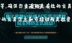 目前，Tokenim（或称为Tokenim Token）在交易所的上市