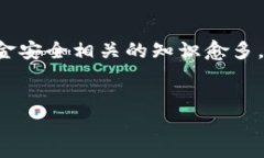 对于您提到的“tokenim”，可能是指某种电子钱包