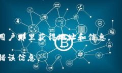 要查看Tokenim的地址或相关信息，您可以按照以下