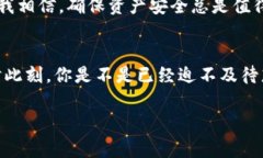   如何安全下载最新版 Tokenim：一步步教程与常见